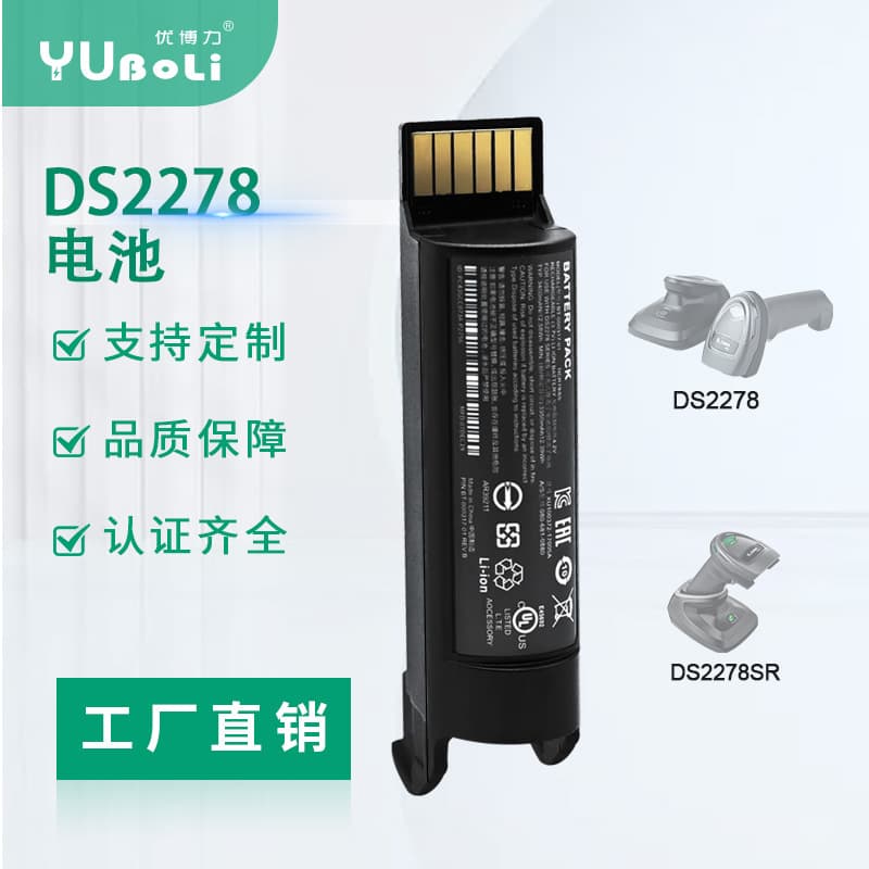 Factory Direct Battery for Zebra DS2278 DS2278SR Barcode Scanner Wireless Scanner Gun