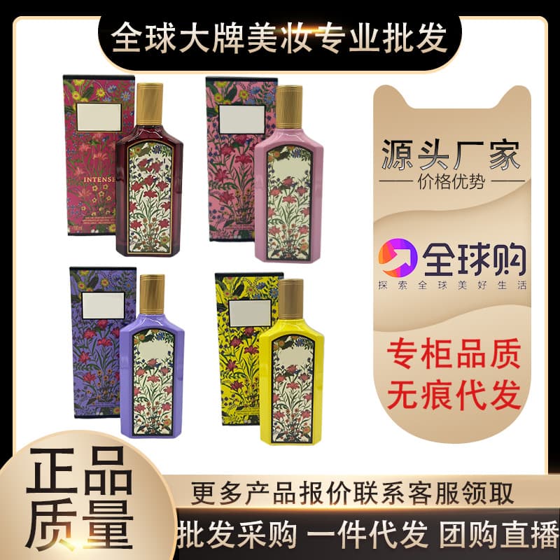 Qimeng Jasmine Perfume Gardenia Vanilla Orchid Qimeng Perfume Floral Green Pink Blossom Fresh Women's Fragrance