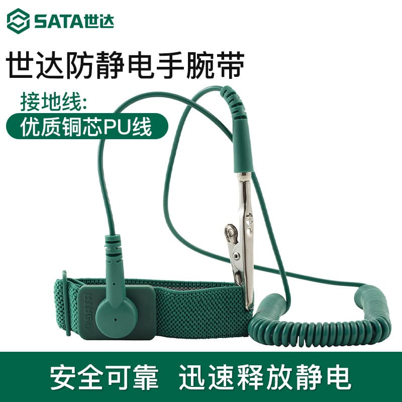 SATA antistatic wristband wireless repair for men and women, wired antistatic wrist strap