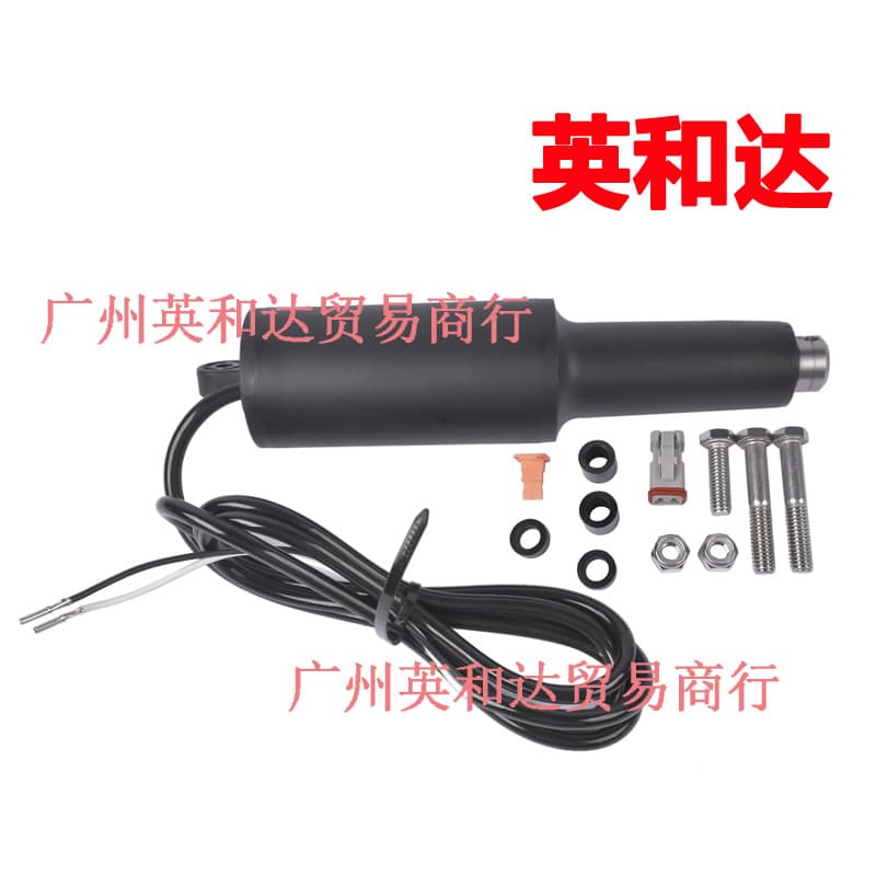 12V Actuator 15056-001