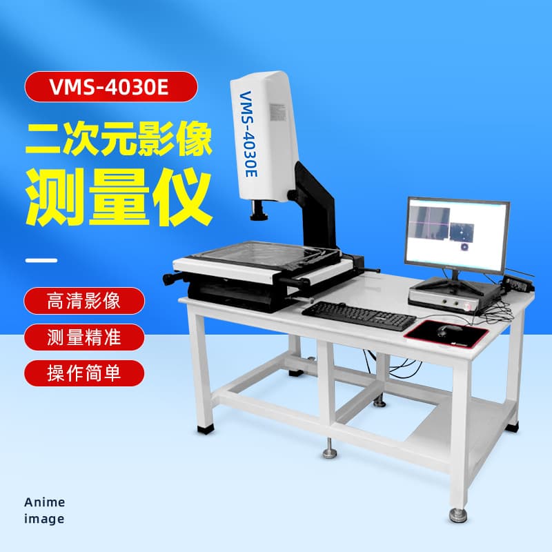 Aiceyi Manual 2D Video Measuring Instrument, Manual Detection Equipment, 2D Video Instrument for Profile Dimensions