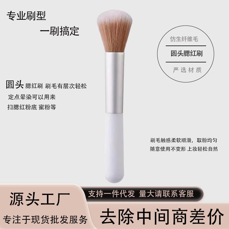 New Little Odin Blush Brush Powder Brush Highlighter Brush Loose Powder Brush Contour Brush Individually Wrapped Makeup Brush Cross-Border