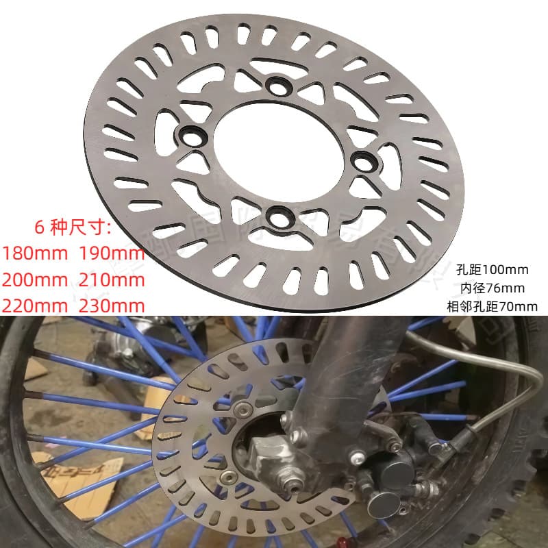Dirt Bike Apollo CRF Huayang Bosuer Mini Dirt Bike Front and Rear Five-Hole Hollow Brake