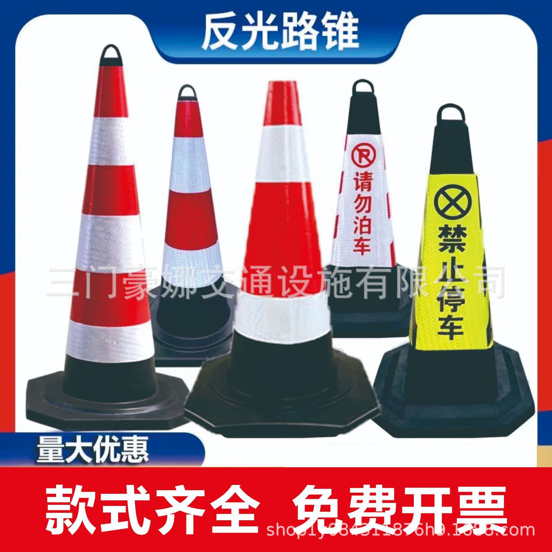 70cm rubber road cone reflective cone lifting ring cone 90cm ice cream cone PVC cone warning column safety roadblock cone