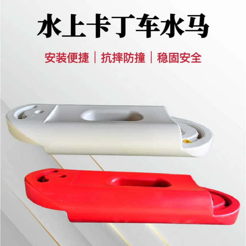 Water kart track water horse, water plastic anti-collision protective barrier, pontoon dock construction platform, manufacturer supply