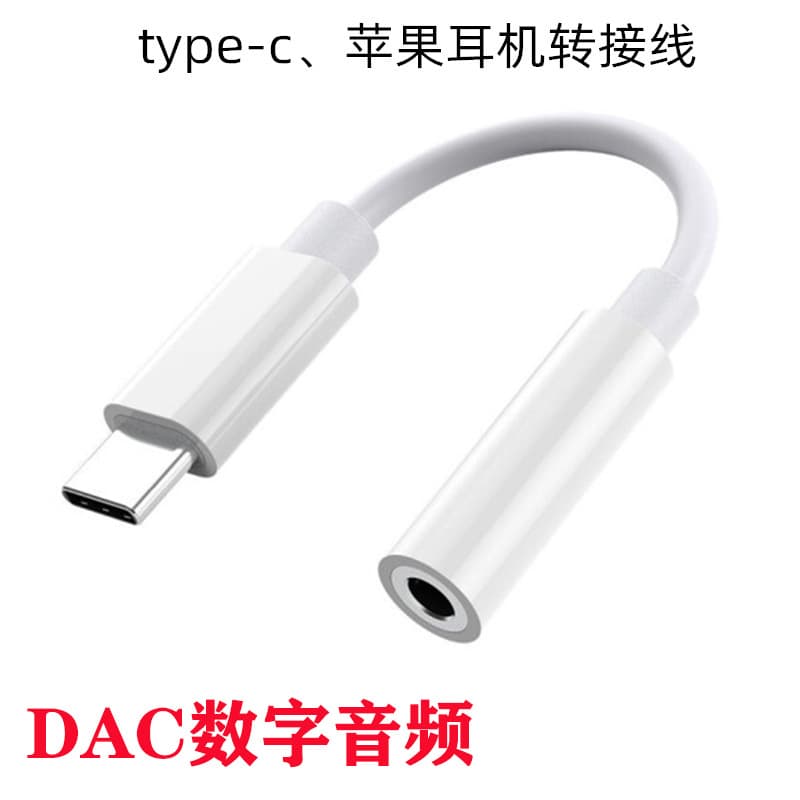 USB-C to 3.5mm Audio Adapter Cable for iPhone 17 Digital Audio Headphone Jack Charging Converter