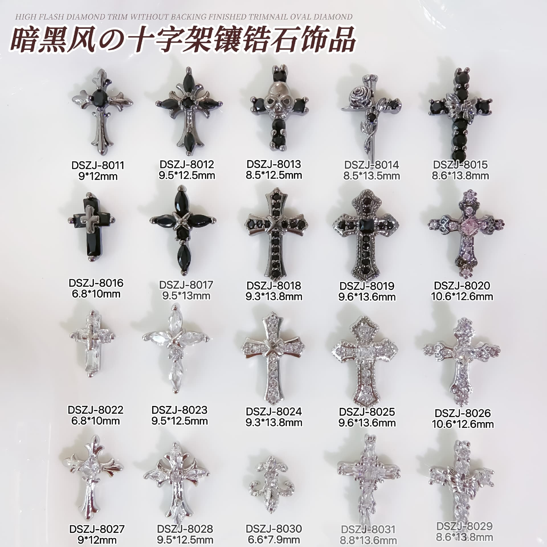 Cross nail art jewelry cross-border new dark gothic style Crow heart cross zircon wearable nail diamond jewelry