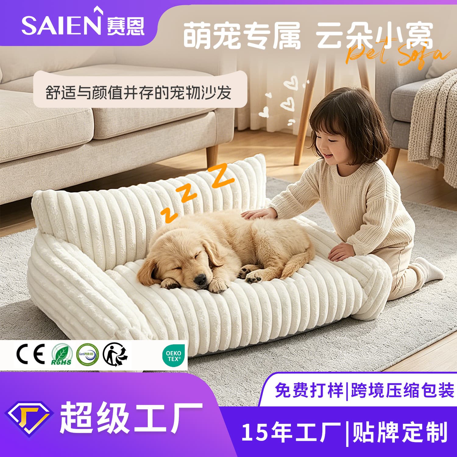 Cross-border Pet Bed Scratch-resistant Pet Sofa Pet Sponge Cushion Waterproof Pet Pad