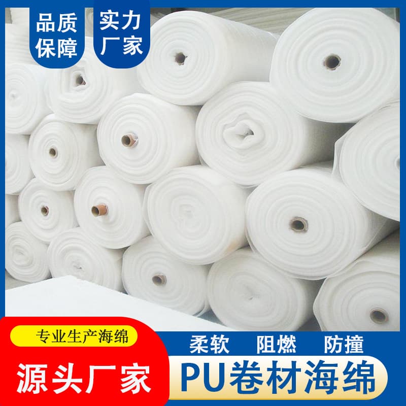 Sponge factory direct sales black and white sponge sheet roll thin sponge composite material clothing luggage lined with thin sponge