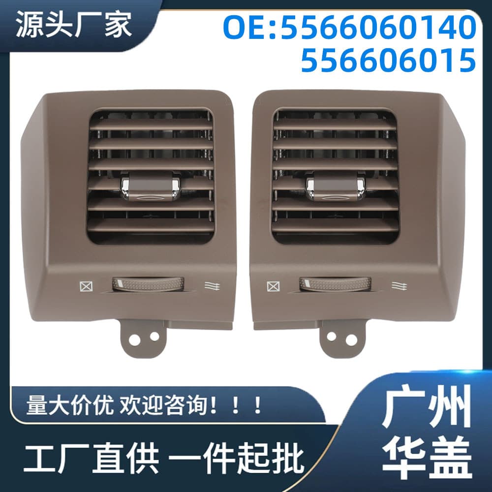 5566060140 Compatible with Toyota Land Cruiser Prado LC120 2003-09