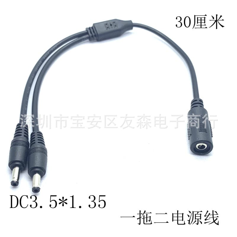 DC3.5*1.35 1-to-2 Power Cable 5V Male to Dual Female Splitter 3.5dc Y-Cable Extension