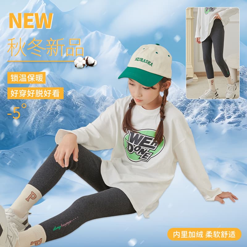 Girls' Pure Cotton Leggings for Spring/Autumn, High-Waist Long Pants for Kids, Korean Style for Older Girls