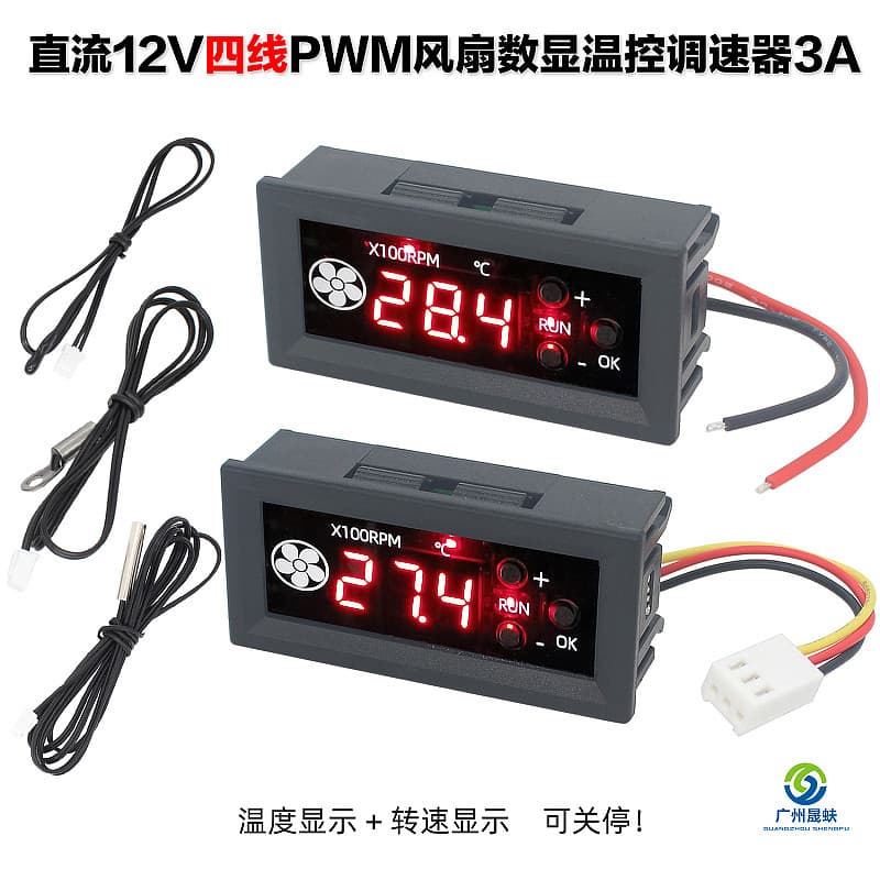 4-Wire PWM Fan Temperature Control Speed Controller 12V 3A Temperature and Speed Digital Display Chassis Server Noise Reduction Low Temperature Shutdown