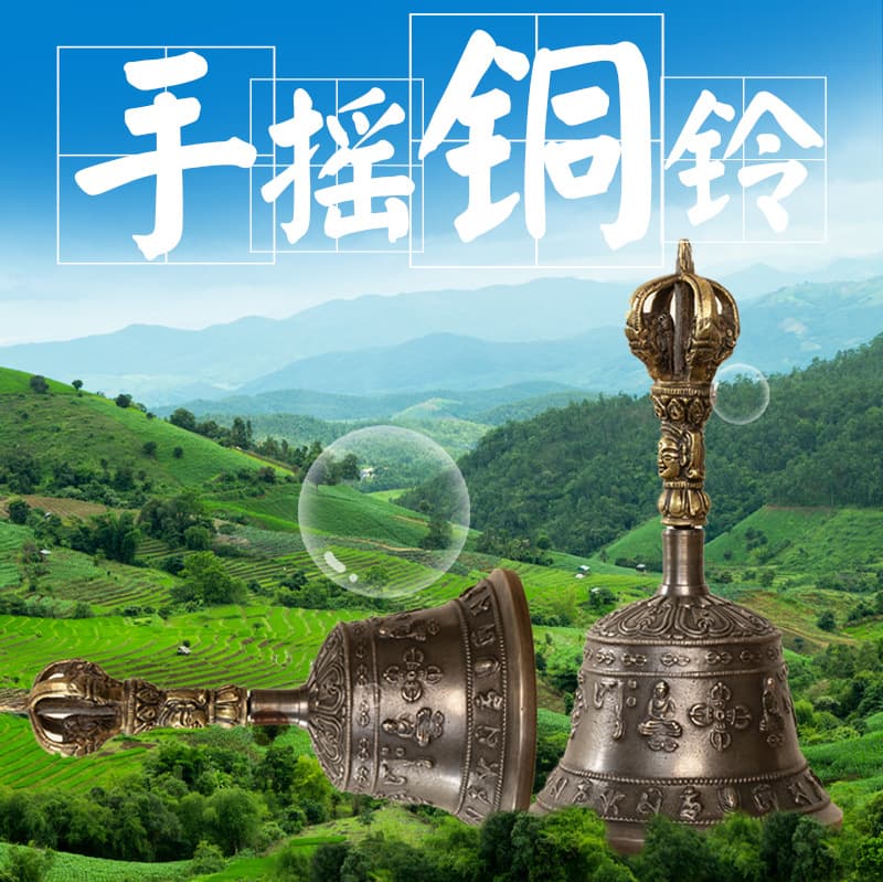 Wholesale Nepal Handmade Vajra Bell and Dorje Set, Large Bronze Five-Pronged Bell, Yogi Style Copper Craft