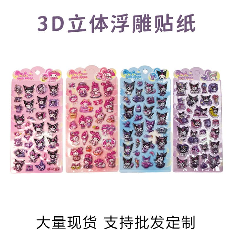 Sanrio 3D Embossed Stickers Creative Cartoon Phone Stickers Kuromi My Melody Children's Reward Stickers