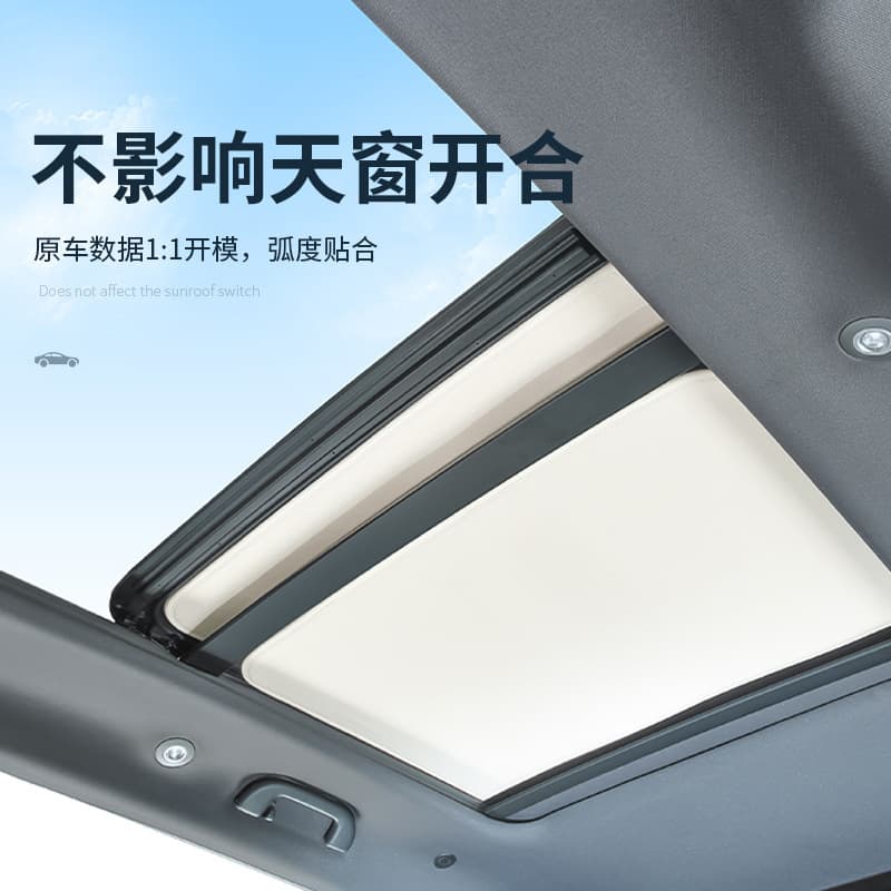 Sunshade for Geely Galaxy Geometry Sunroof Curtain, Emgrand, Xingrui, Monjaro, Boyue Cool, Jiaji, Panda