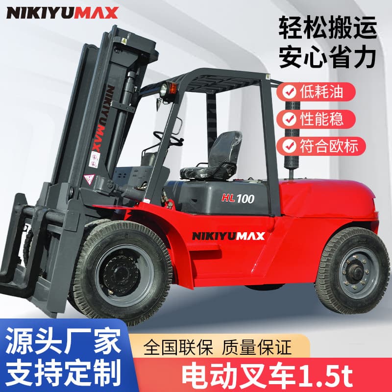 Amazon New Model 1.5 Ton Four-Wheel Counterbalance Electric Forklift Off-Road Cargo Handling Lift Factory Direct Supply