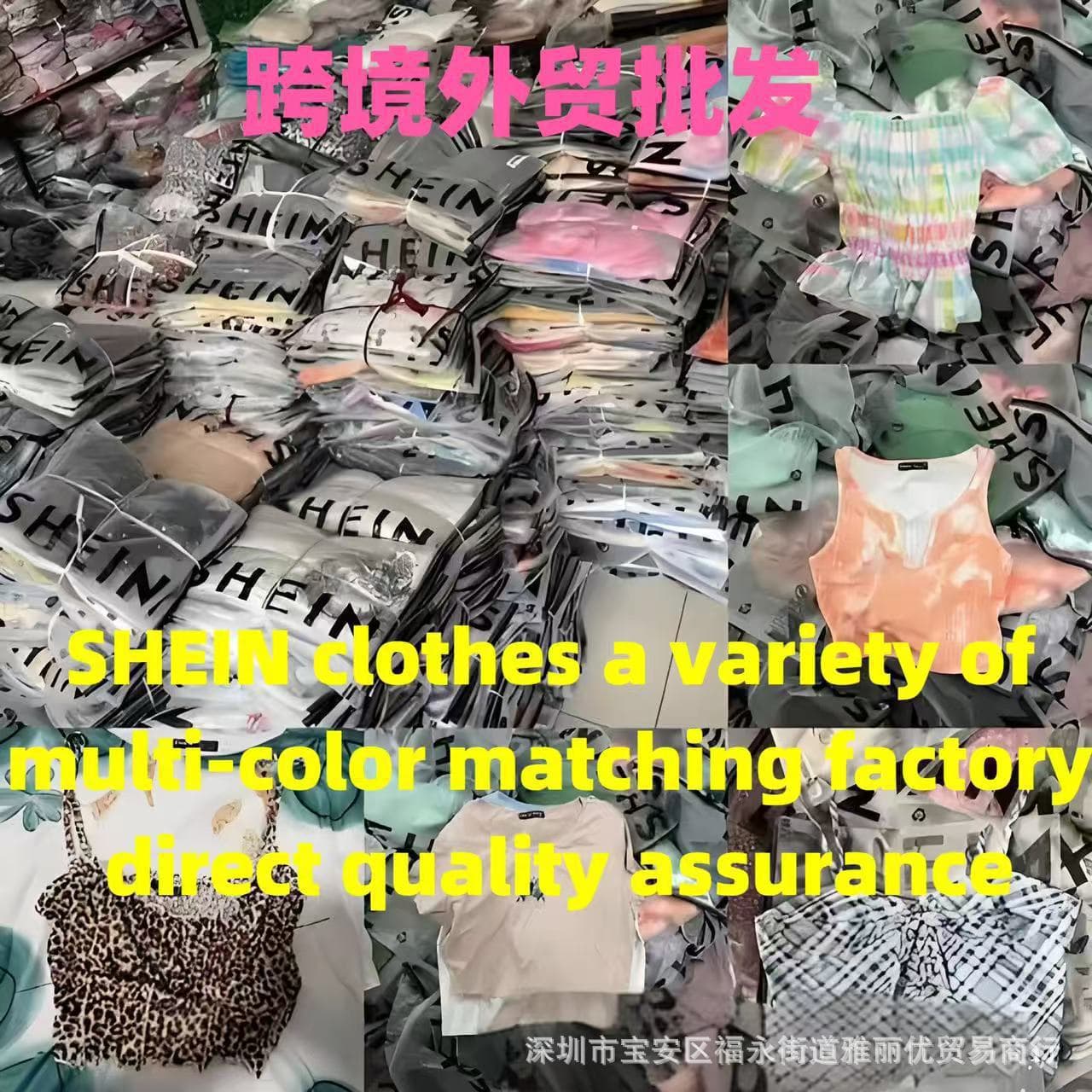 Shein women's clothing factory surplus stock, Shein mixed lot women's clothing, low-price export clothing wholesale source