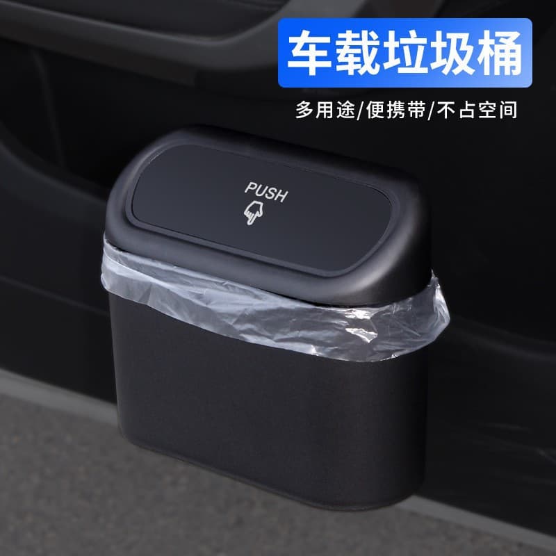 Car Trash Can Multi-Functional Storage Box Hanging Door Seat Back Organizer Large Capacity Car Interior Accessory