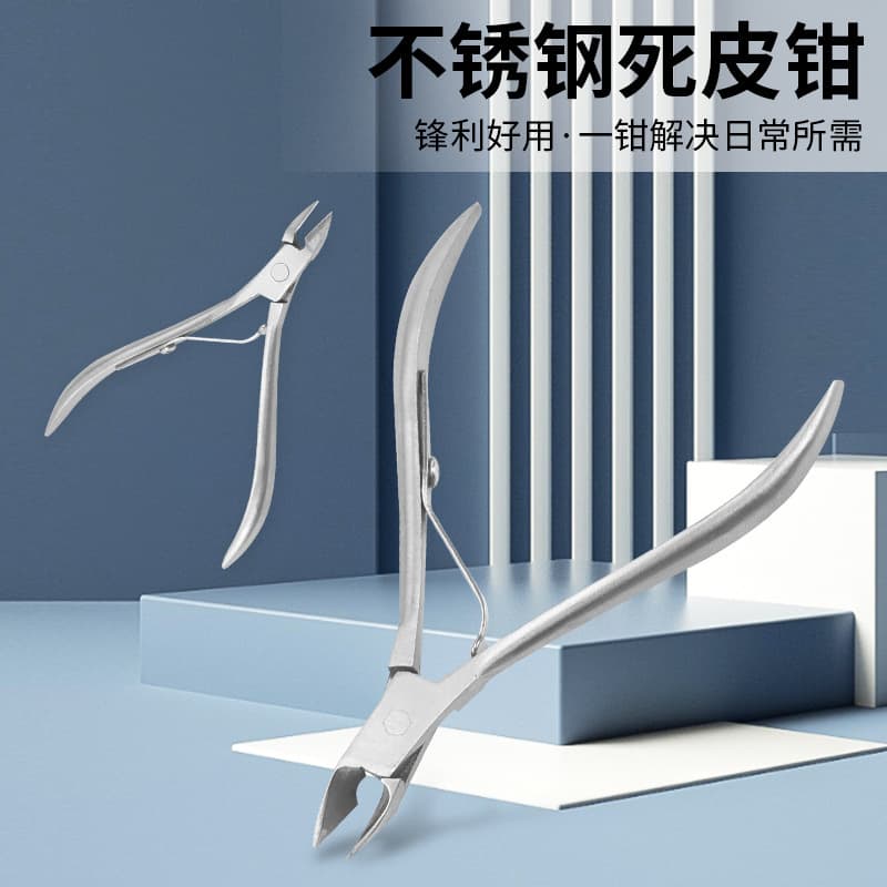 8712 stainless steel nail groove nail clippers, nail clippers, toenail scissors, dead skin clippers, trimming shears, dead skin clippers