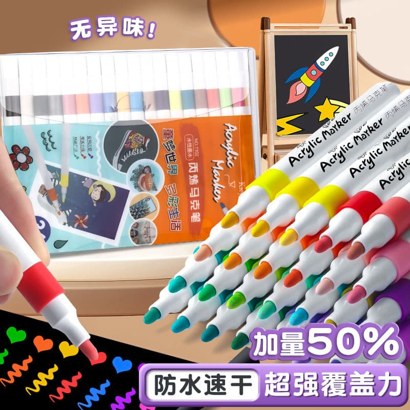 Children's Water-Based Acrylic Markers, Washable, Non-Bleeding, for Drawing and Painting, Art Acrylic Markers