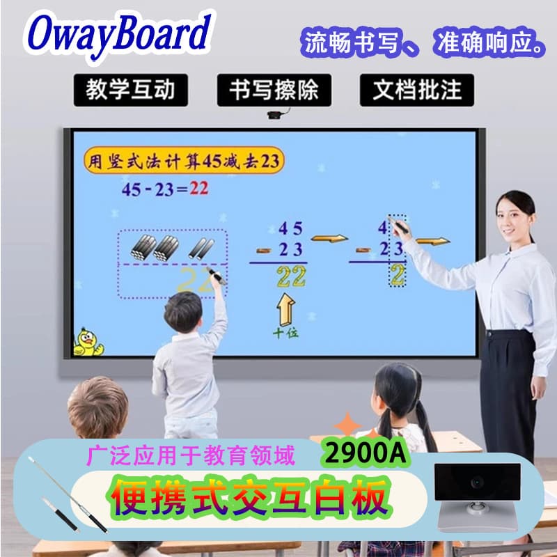 Conference room interactive writing electronic whiteboard school classroom teaching portable infrared multi-touch equipment manufacturer