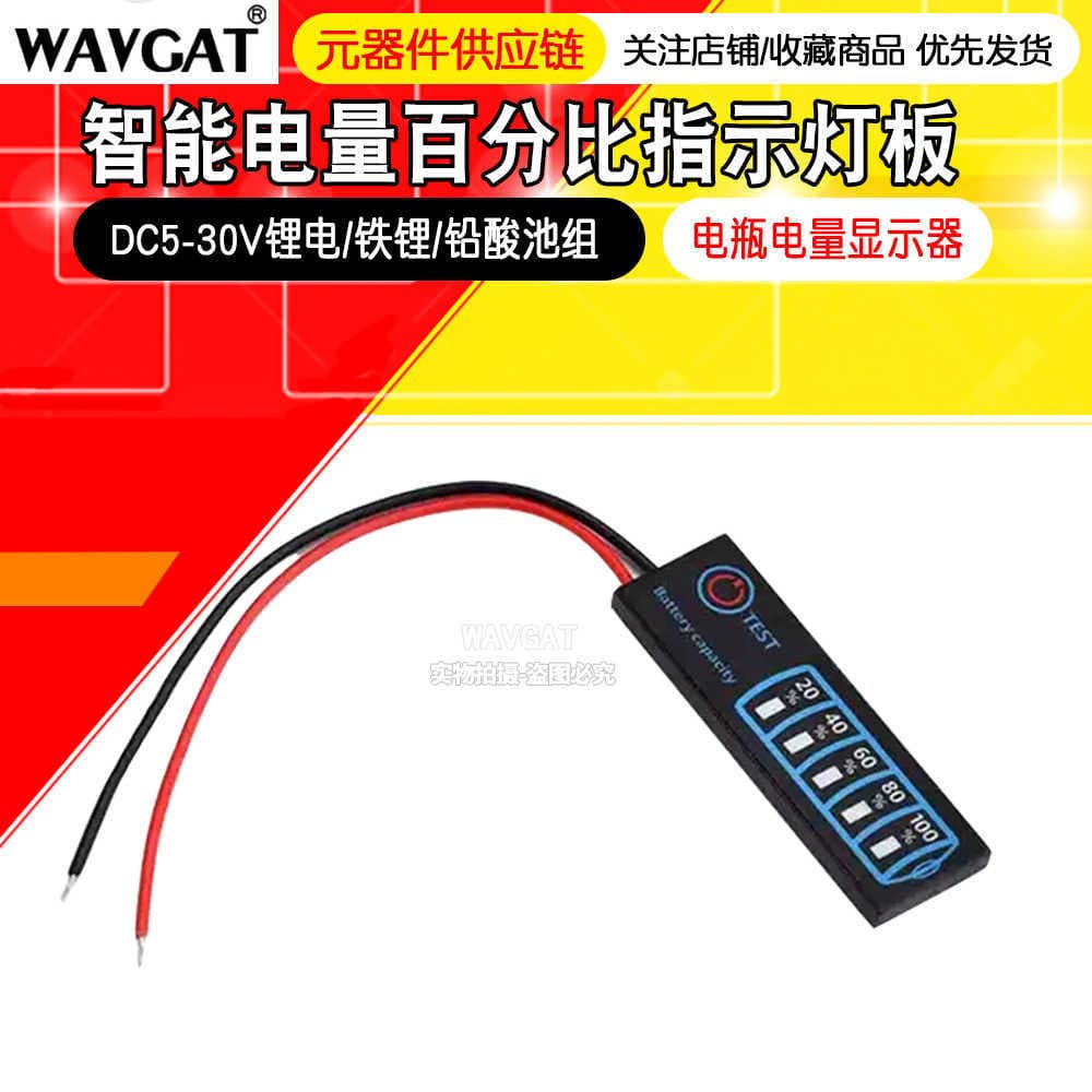 DC5-30V Lithium Battery/LiFePO4/Lead-Acid Battery Pack Percentage Indicator Board Battery Level Display