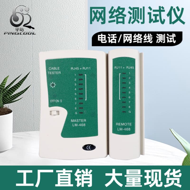 Network Tester 468 Network Cable Tracer Telephone Tester Digital Computer Crystal Head