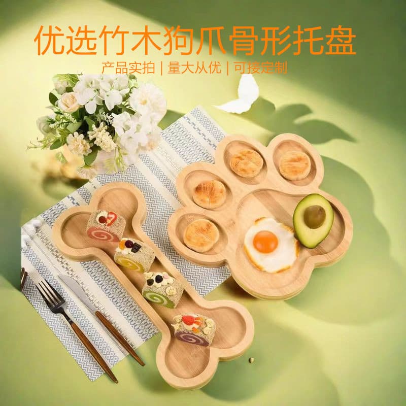 Dog Paw Bone-Shaped Wooden Divided Plate, Bamboo Novelty Plate, Cartoon Cheese Plate, Baby Food Solid Wood Plate