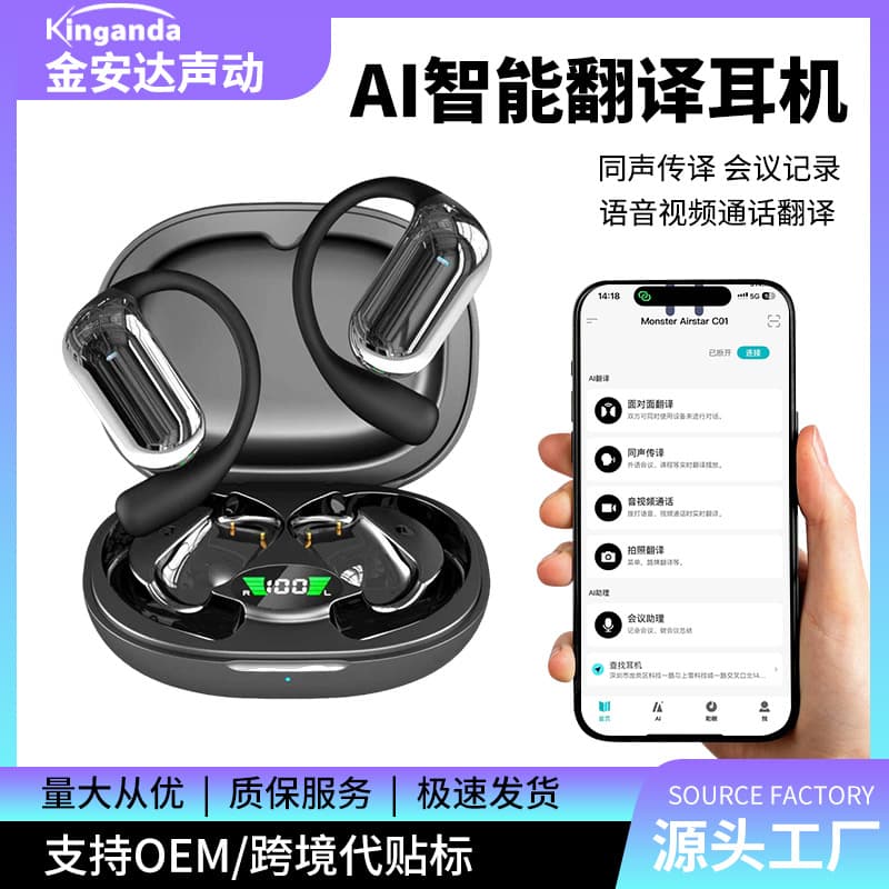Cross-border hot-selling Bluetooth headset Al translation open ear-hook type comfortable to wear super long battery life simultaneous interpretation Q16s
