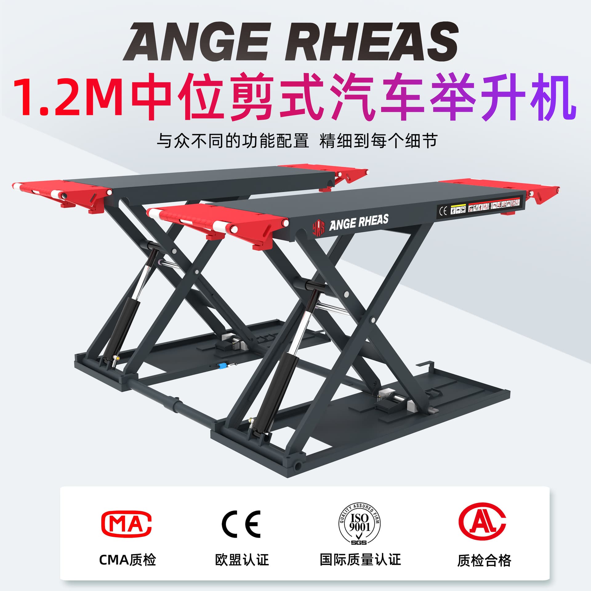 1.2m Scissor Lift Manufacturer Sales Export Lift Small Scissor 4000kg Mobile Scissor Lift for Foreign Trade