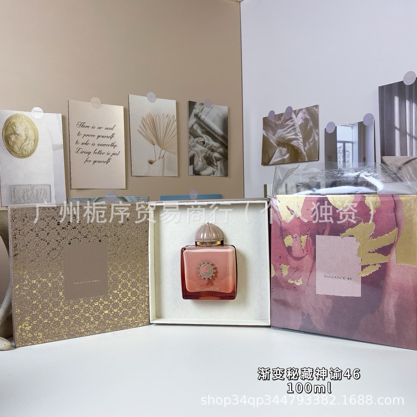 Cross-border foreign trade big-name perfume secret oracle 46 intermezzo lady intermezzo lady reflection in the mirror lady