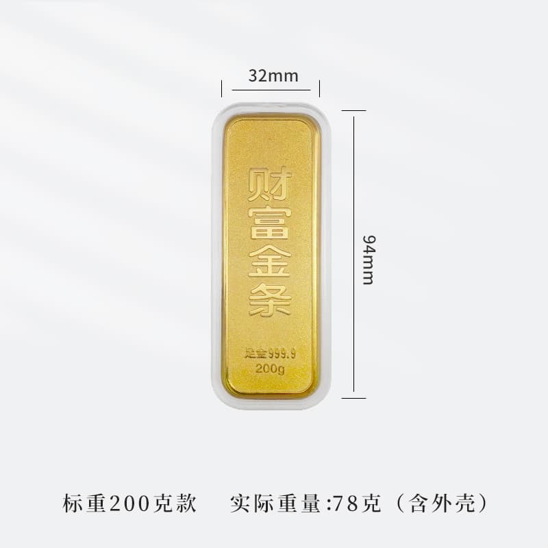 Metal Simulated Gold Bar Gold Brick Copper Gold-Plated Ornament Paperweight Bank Jewelry Store Investment Gold Counter Display Prop