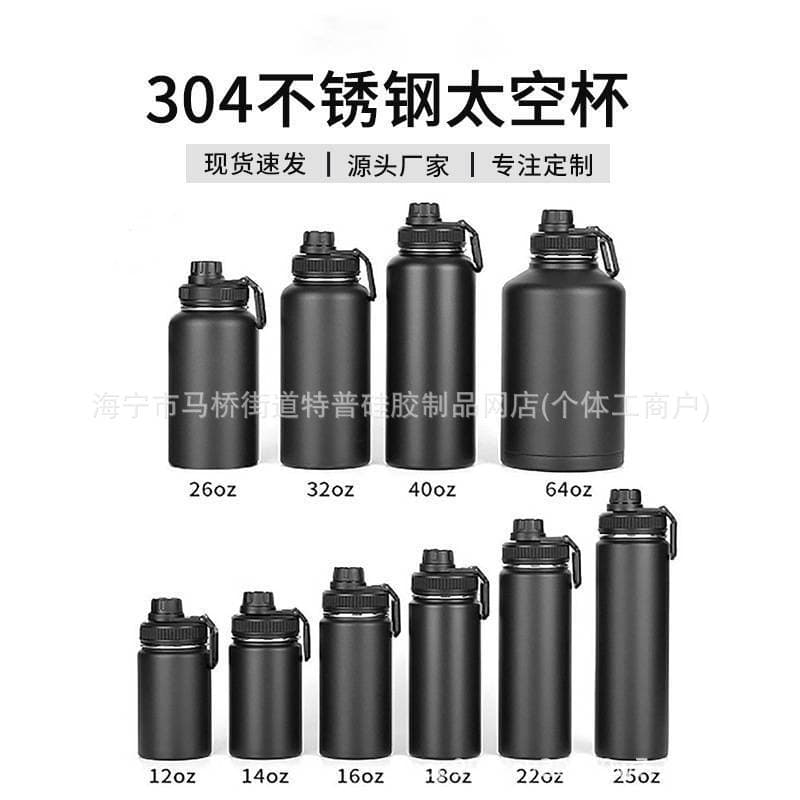 Cross-border in-stock multiple sizes thickened insulated cup silicone sleeve outdoor space bottle sports water bottle sleeve wear-resistant
