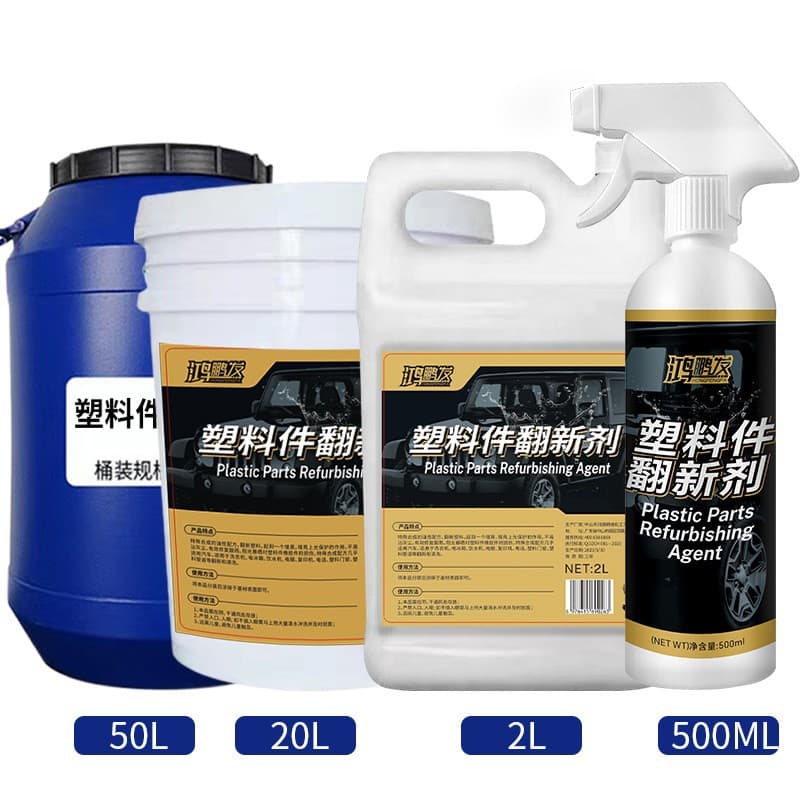 Automobile plastic parts refurbishment agent restores black interior coating car supplies glazing oily dashboard wax vat 01