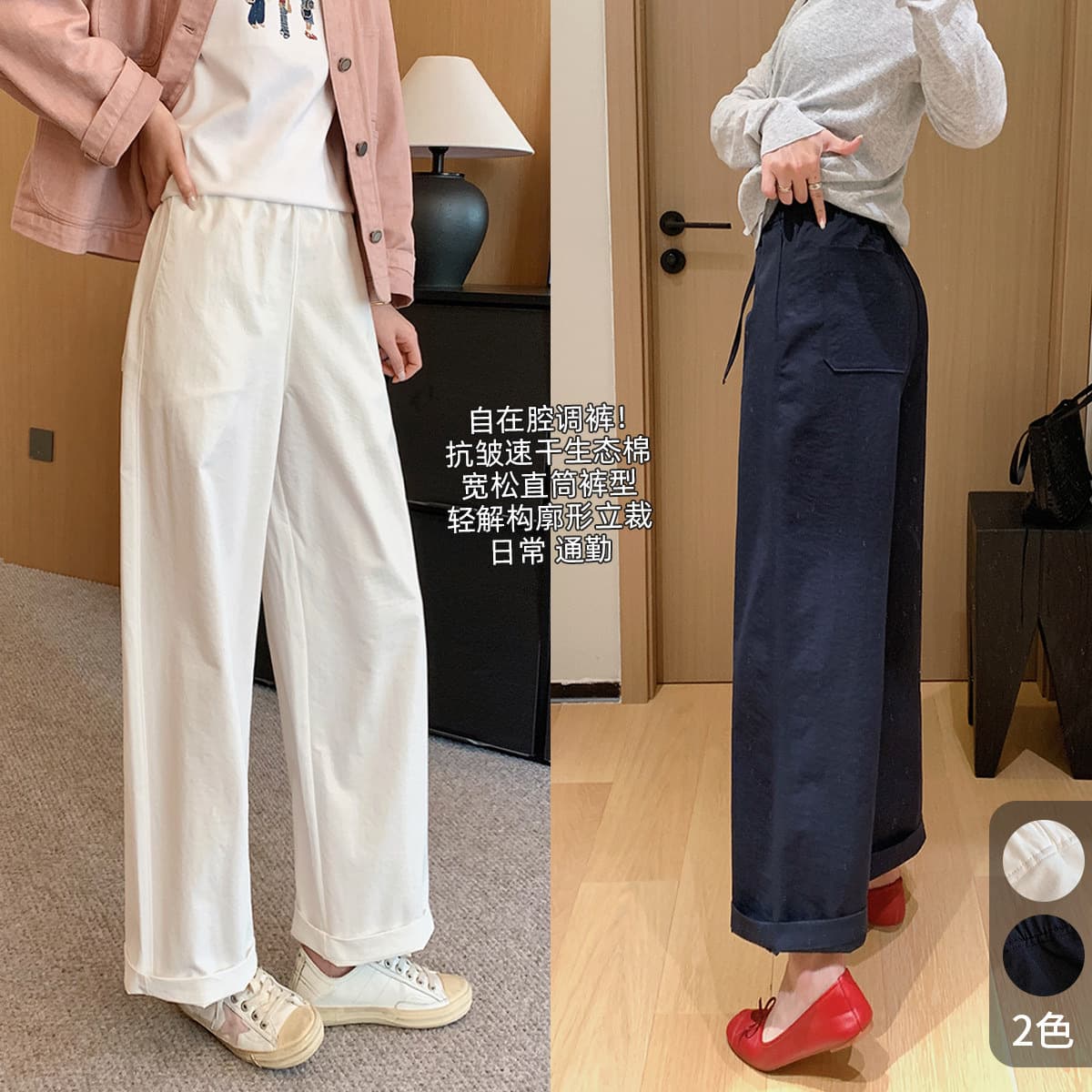 Dading Self-Made Comfortable Style Pants! 2026 Spring New White Casual Pants Wrinkle-Resistant Quick-Dry Loose Straight-Leg Pants