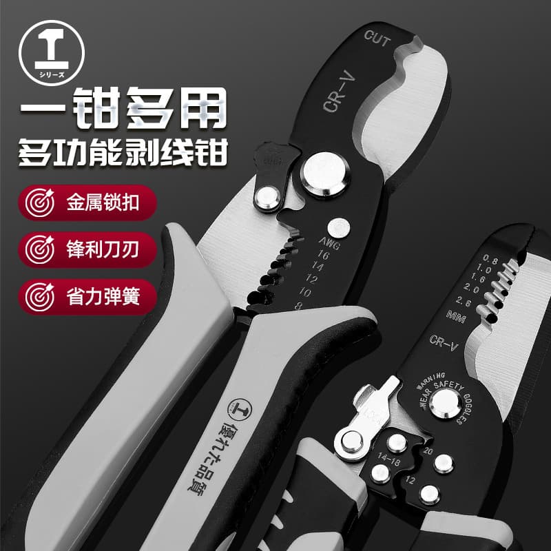 Green Forest Electrician Wire Stripping and Cutting Pliers, Multifunctional Scissors for Cable Stripping and Peeling