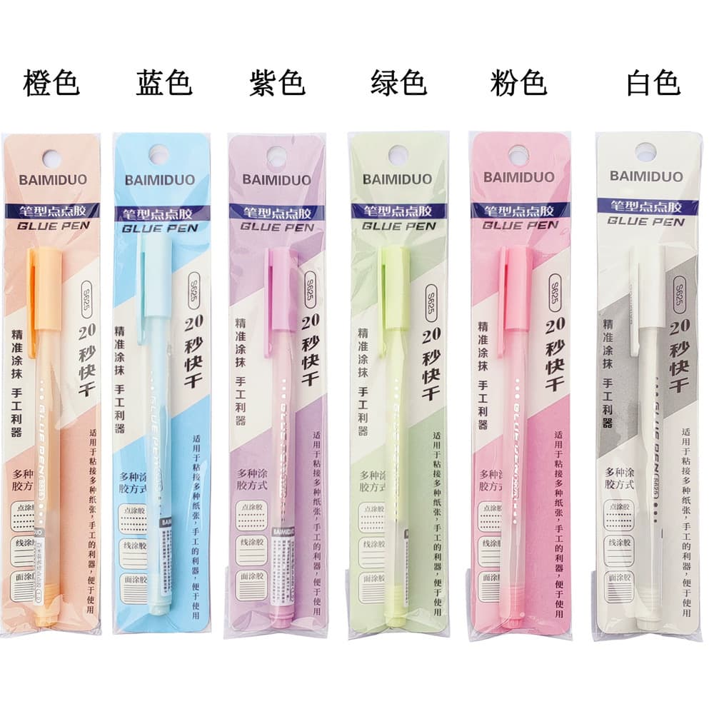 Dot adhesive wholesale for scrapbooking tape, pen-shaped dot glue, quick-drying glue for children's crafts, student creative pen, colorful stationery