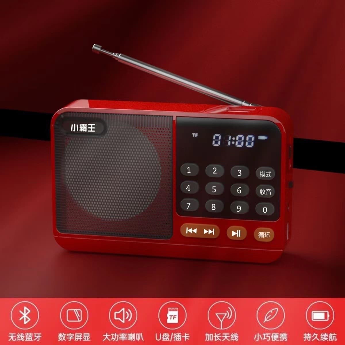 Little Tyrant S52 Radio Card Speaker Portable Mini Audio Elderly Music Player Storytelling Machine
