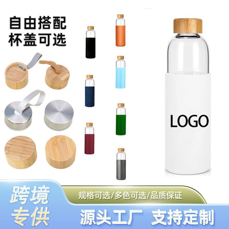 Cross-border new style single-layer glass bottle, large-capacity bamboo lid, anti-scalding tea cup, insulated portable handle, outdoor tumbler