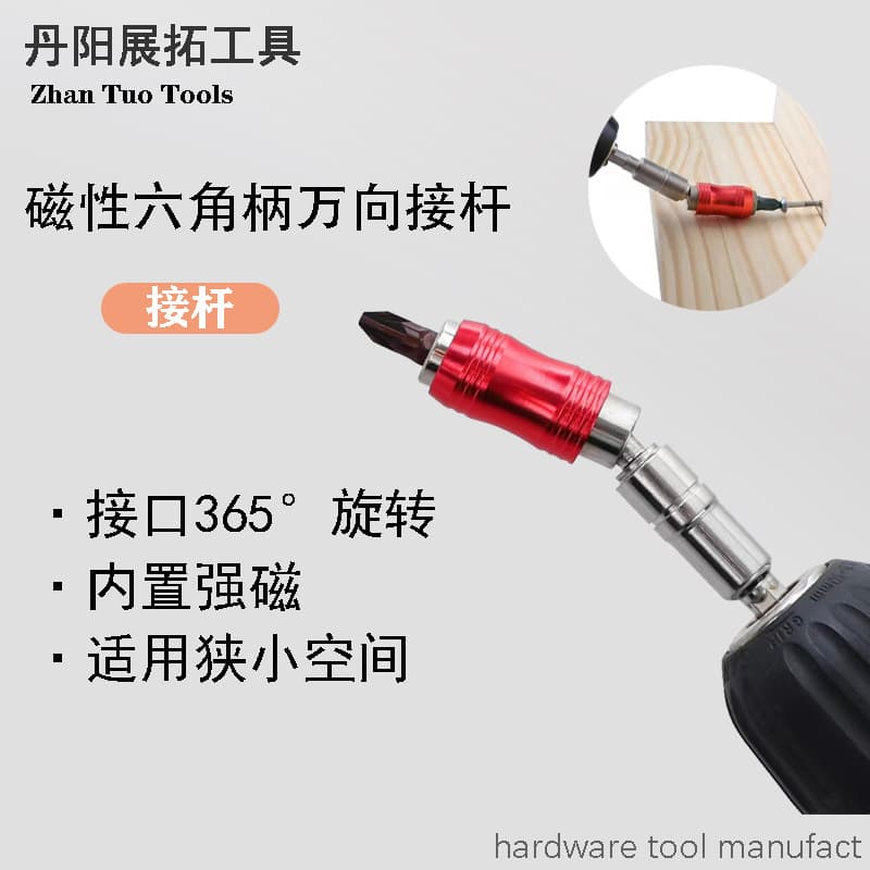Sockets Wrench Accessories Extension Bar Set Universal Joint Quick Release Ratchet Torque Wrench Bit Holder More