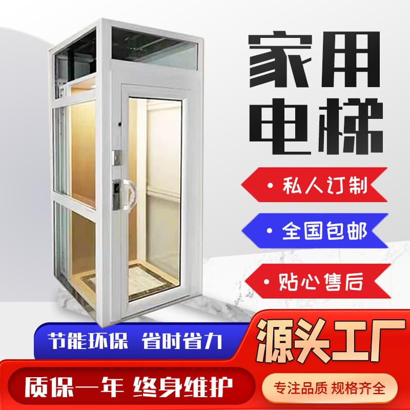 Manufacturer Supplies Small Villa Elevators, Multi-Story Self-Built Houses, Indoor/Outdoor Hydraulic Traction Duplex Home Elevator