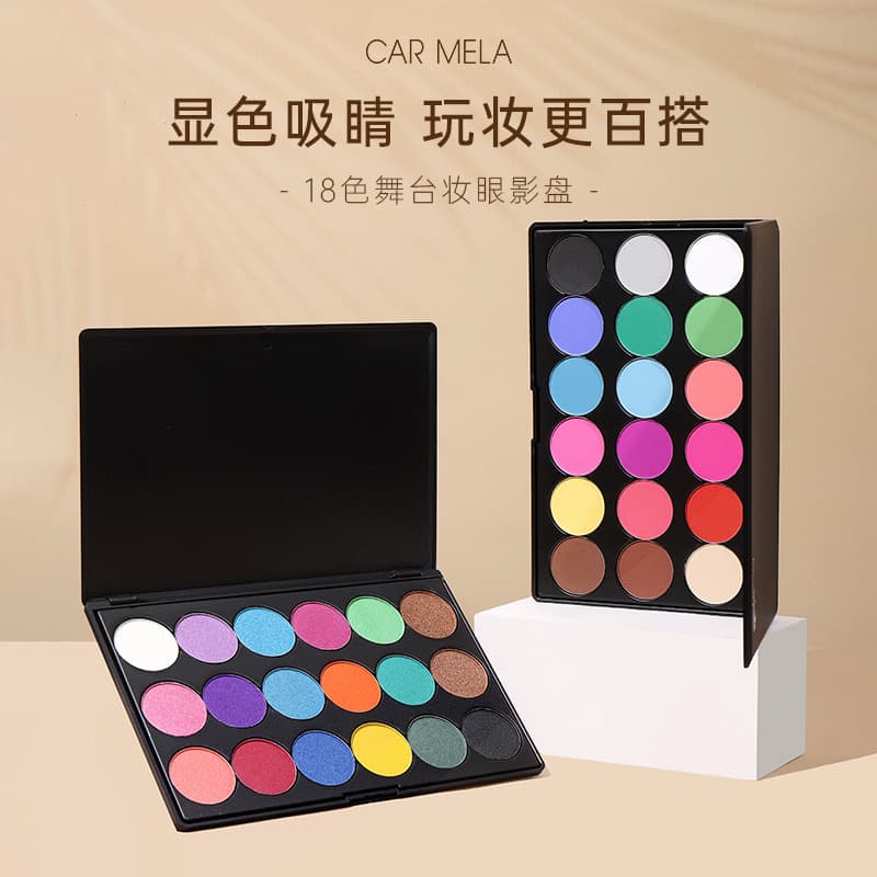 Carmela eye shadow 18-color eye shadow palette, matte pearlescent water-soluble eye shadow palette, makeup school novice learning