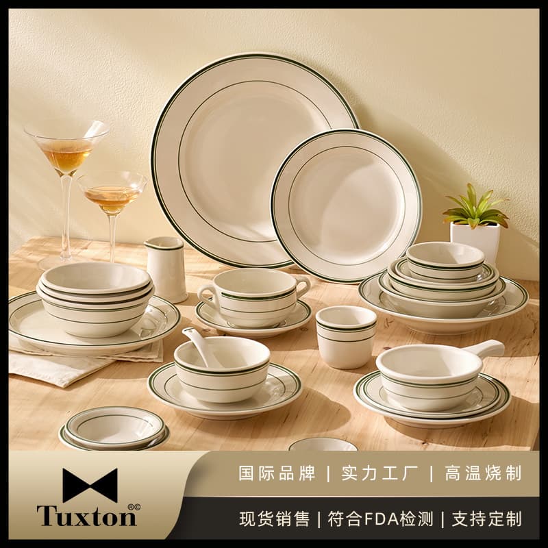 Tuxton Dinnerware Set, Simple Ins Style, Durable High-Temperature Resistant Ceramic Tableware for Restaurant and Home Use, Genuine Product