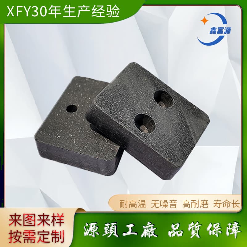 Lawn Mower Parts 761-05007 Asbestos-Free High Wear-Resistant Dual-Hole Brake Friction Block