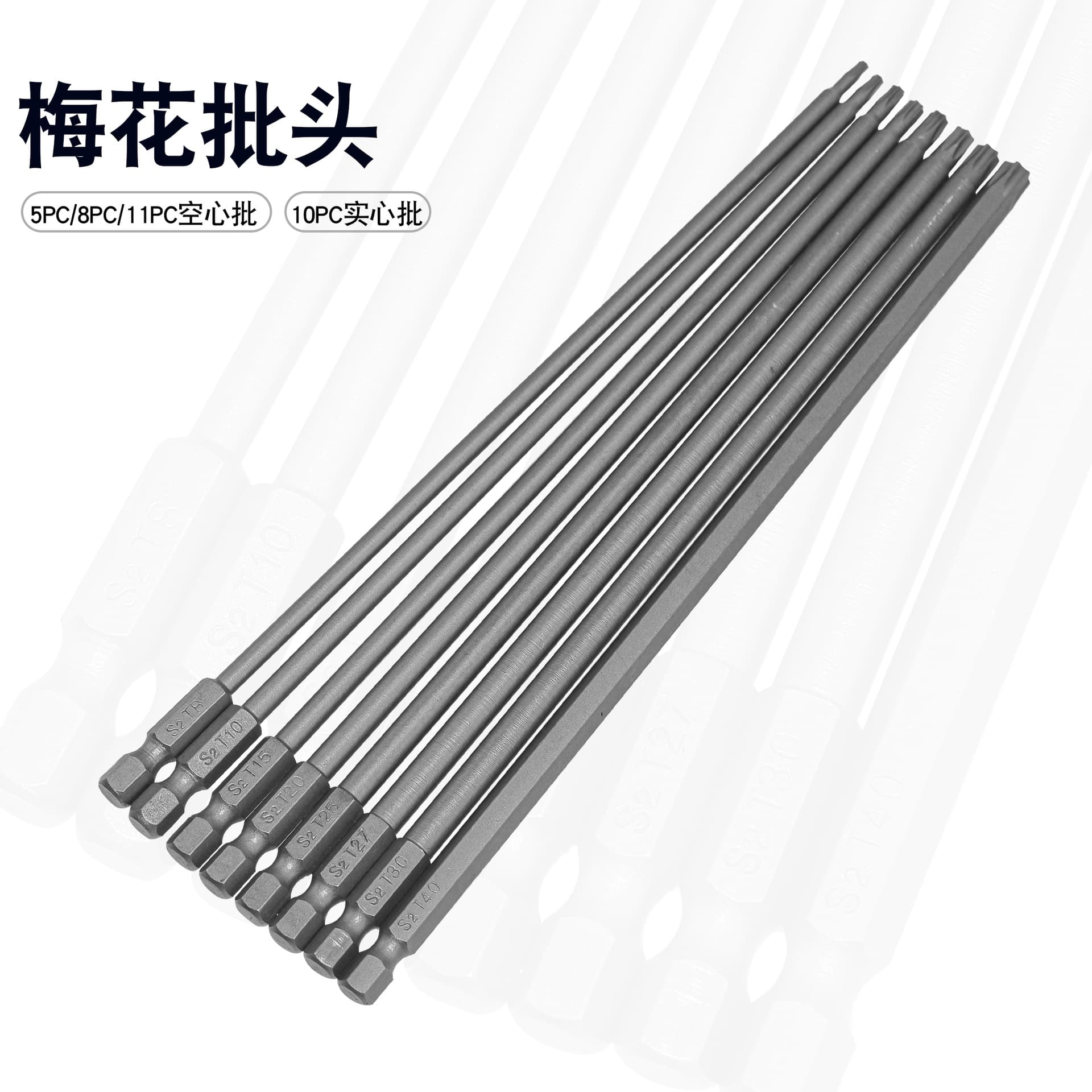 Hex Shank Torx Screwdriver Bits 150mm 200mm Long, S2 Material