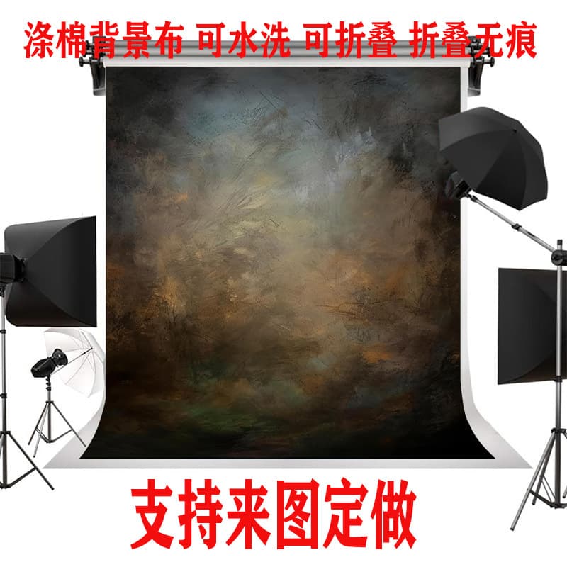 Thickened opaque background abstract portrait background newborn photo cloth wedding dress photo newborn photography