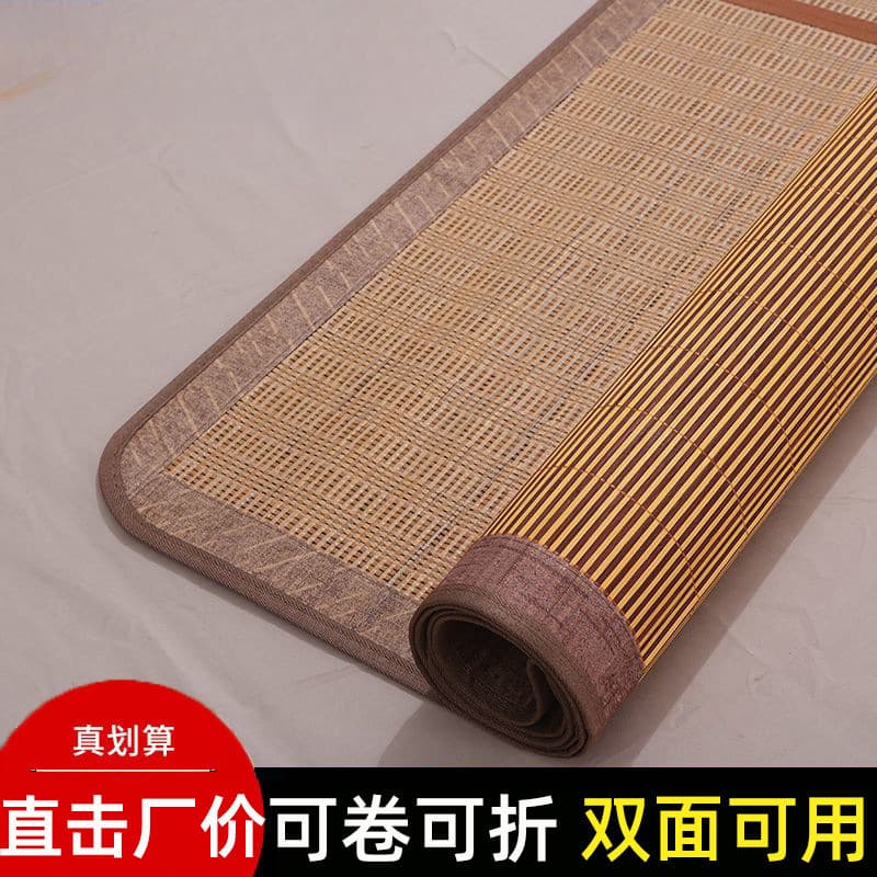 Cooling Mat Bamboo Mat Foldable Bamboo Mat Household Ice Silk Summer Student Dormitory Single Straw Mat Free Shipping for One Item