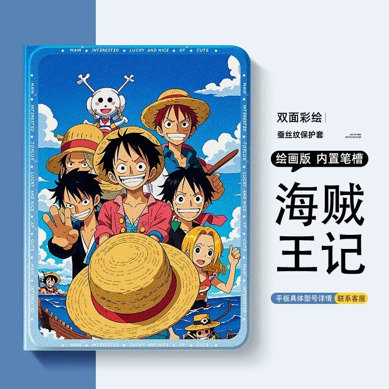 One Piece Luffy suitable for Samsung A9PLUS 11-inch tablet protective case book style all-inclusive anime