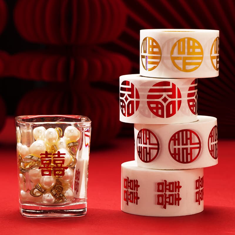 Wedding Sticker Mini Small Double Happiness Egg Decal for Wedding Room Decoration, Wedding Supplies, Red Envelope, Candy Box Seal Sticker